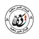 فروش و پخش انواع شیرالات فیدار سعید در تهران
