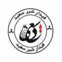 فروش و پخش انواع شیرالات فیدار سعید در تهران